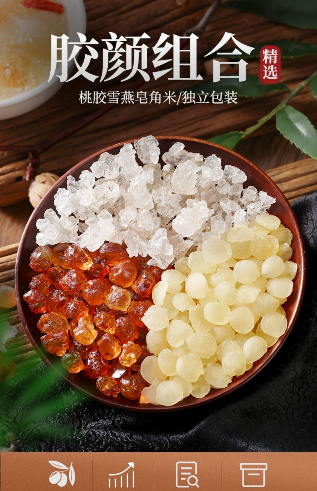 Peach Gum, Snow Bird's Nest, Soapberry 620g/3 Cans, Instant Soup Base