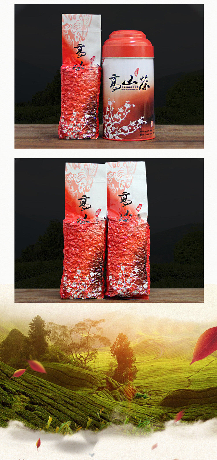 Loose Leaf Fragrant 150g Premium High Mountain Jin Xuan Milk Oolong Tea