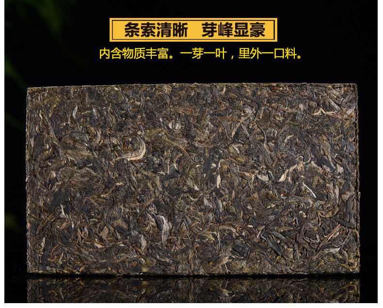 Yunnan Pu'er Raw Tea Brick 1kg Tea Brick Healthy Drink