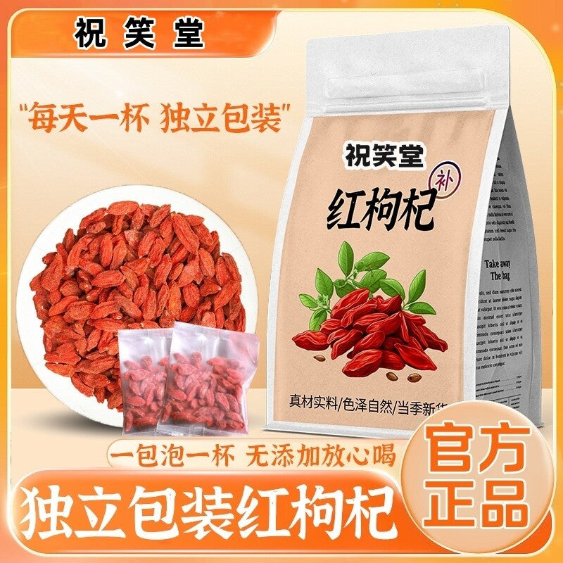 Direct from Producer (Wellness Blend) Ningxia Premium Goji Berry Tea