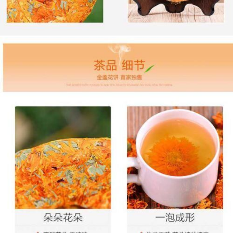 Calendula officinalis, Herbal Tea 200g Premium Quality Calendula marigold cake