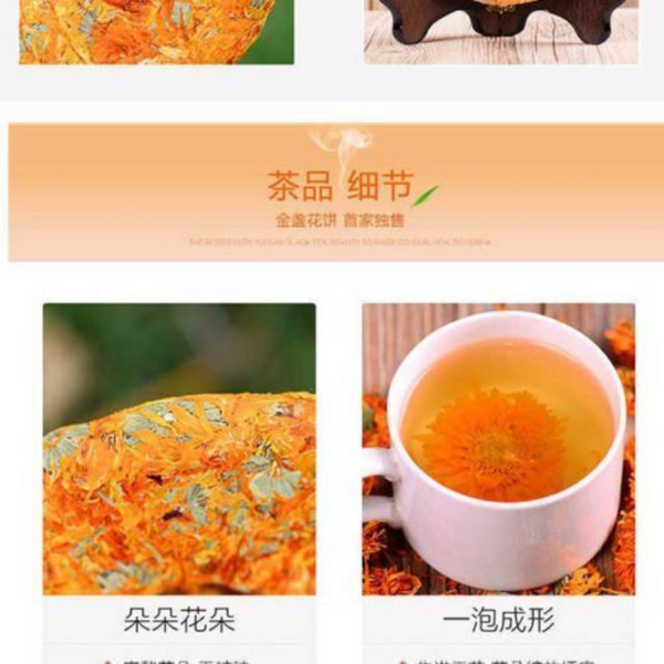 Calendula officinalis, Herbal Tea 200g Premium Quality Calendula marigold cake