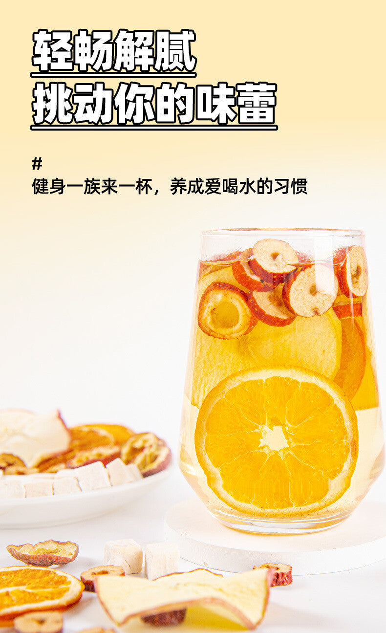 Apple Hawthorn Poria Fruit Tea with Dried Apple,Hawthorn,Poria and Orange Slices