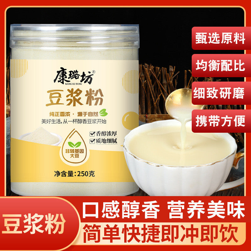 Soybean Milk Powder 250g Nutrition Breakfast Pure Soybean and Black Beans Powder Main image