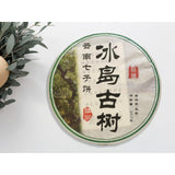 357g Wild-Harvested Raw Tea Cake Icelandic Ancient Tree Yunnan Qizi Puer Tea