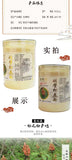 Pinienpollen Changbai Berg Pinus Massoniana Wild Broken Wall Pinienpollen 100g