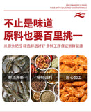 High Quality Spicy Crab Ready-to-eat Shrimp Sweet and Spicy Seafood Snacks 250g
