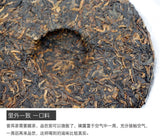 200g Golden Hao Pu'er Tea Yunnan Menghai Ripe Black Tea Cake Tea Brown Mountain