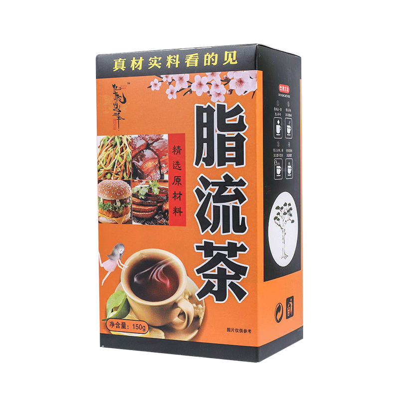 Lipid Flow Tea 150g Winter Melon Lotus Leaf Tea Health Care Flower and Fruit Tea Main image