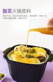 Haidilao Hotpot Self-cooked Tomato Beef Spicy Beef Fast Food Self-heating Hotpot