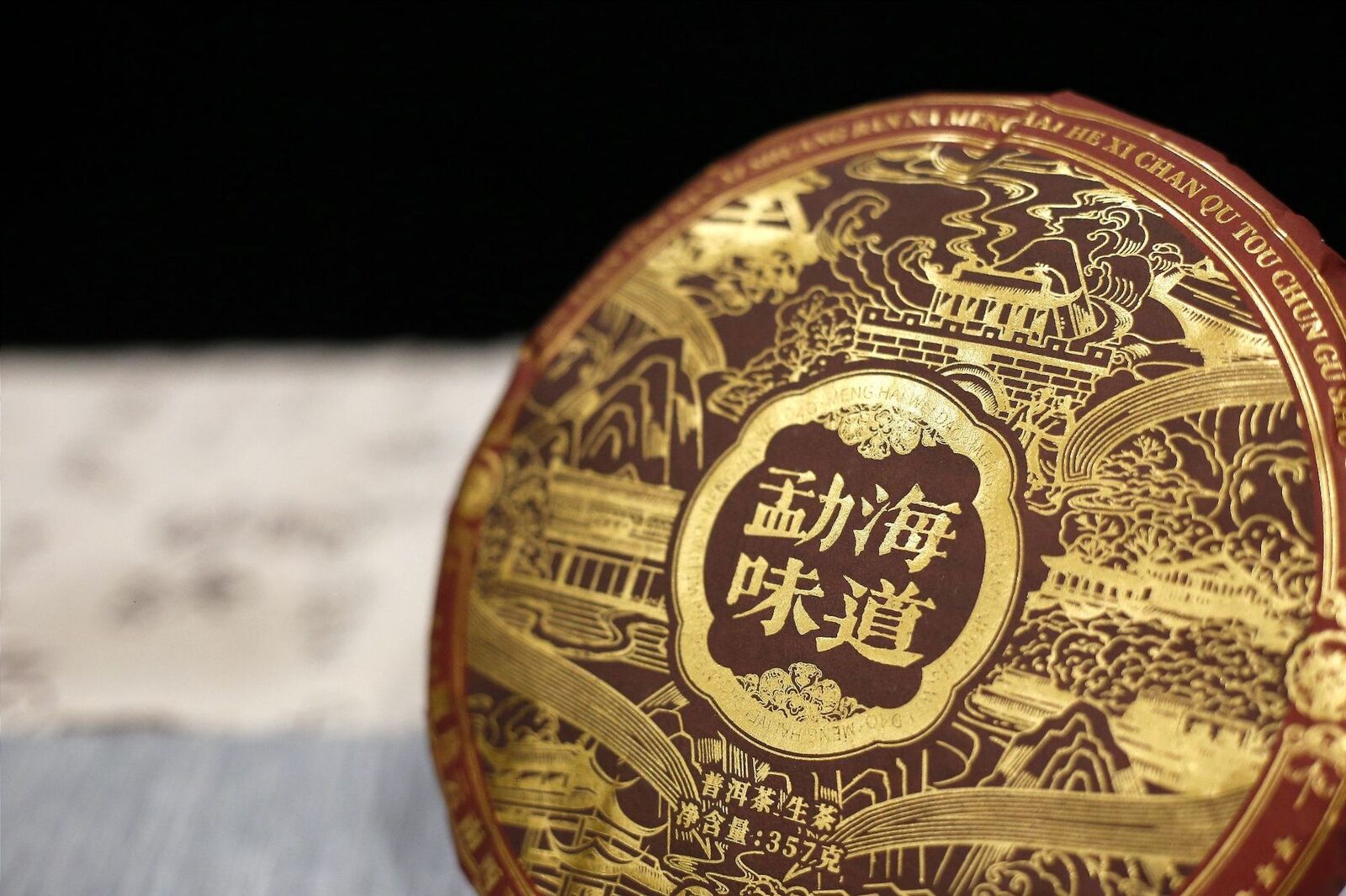 Rhinotang Yunnan Pu'er Tea Raw Tea Menghai Flavor Seven Seed Cake 357g/12.59oz