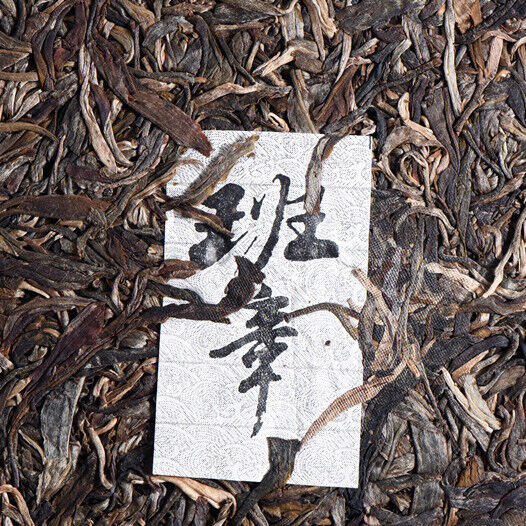 Pu'er Green Tea Premium Old Tree Tea Puerh Raw Tea Cake Old Banzhang 357g