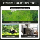 100% Pure Puerh Barbarian Brick Tea Hill Hundred Years 500g Ripe Tea Brick