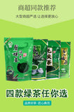 Fujian High Mountain Cloud Green Tea New Tea Biluochun Qingxiang Mao Jian