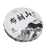 200g Tianxiang BrownMountain Ripe Cake Yunnan Menghai Pu'er Seven Hand Torn Cake