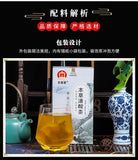 Herbal Cleansing Tea Tea Bags Mulberry Leaf Job's Tears Chicory Balance Tea