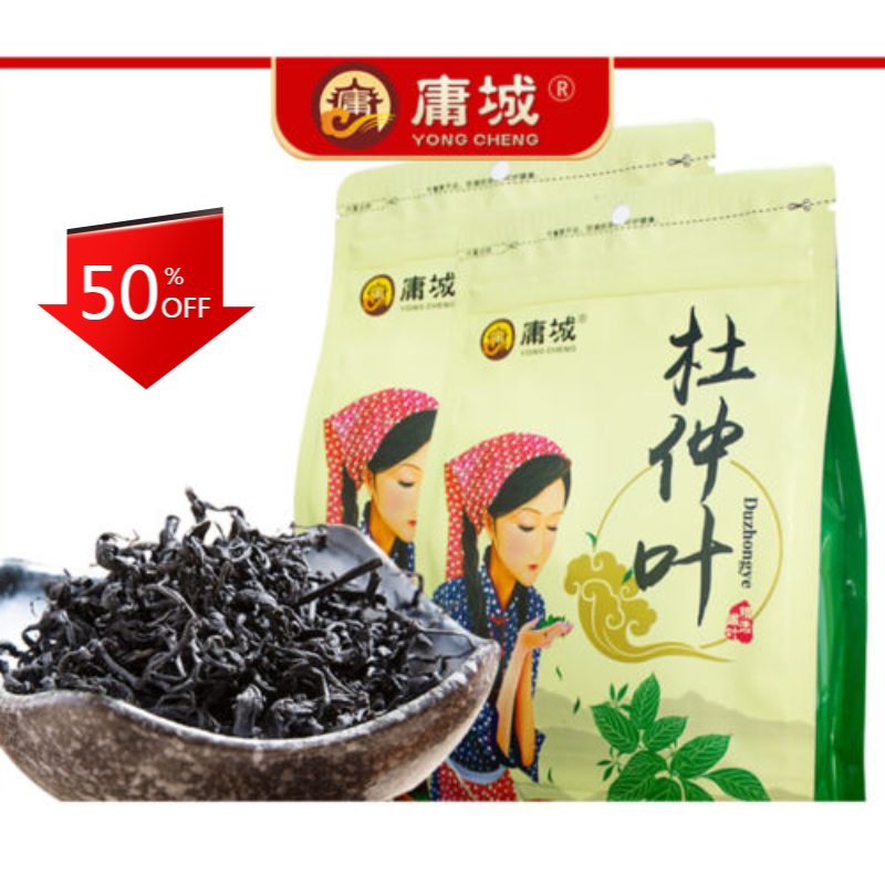 杜仲茶250g三降茶Eucommia leaves tea Du zhong ye natural healthy berbal tea