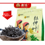 杜仲茶250g三降茶Eucommia leaves tea Du zhong ye natural healthy berbal tea