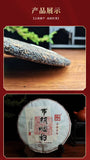 357g Pu'er Tea Brown Mountain Banzhang Ancient Tree Fermented Puer Ripe Tea Cake