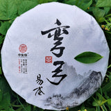 357g Top Pu-Erh Spring Tea Cake Zhonghong Yin Bow Ancient Tree Tea Yiwuwanggong