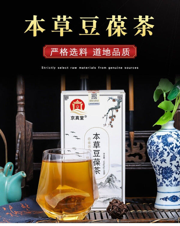 Chrysanthemum Honeysuckle Herbal Tea with Dandelion Natural Bean Cleansing Blend