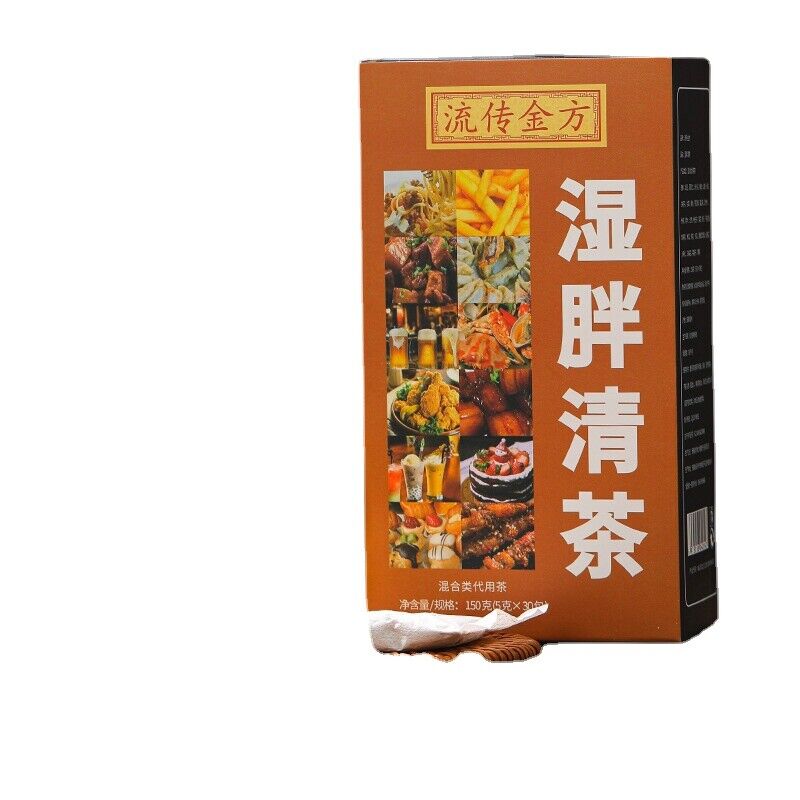 150g wet tea bag tea wet fat clear tea health wet tea red beans and barley tea Secondary image