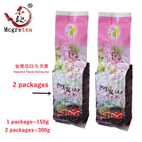New Taiwan High Mountain Oolong Tea New Tea Alishan High MountainTea 150g