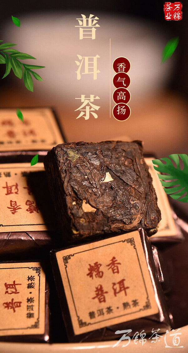Yunnan Pu'er glutinous rice fragrant leaves mini cuo tea small square brick  tea