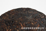 100g Yunnan Pu'er Tea Ancient Tree Golden Bud Small Cake Pu'er Tea Ripe Tea