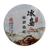 2020 Golden Buds Menghai Ancient Tree Qizi Shu Puerh Tea Cake,Ripe Puer Tea 357g