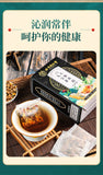 Men's Tea Health Tea Ginseng Huangjing Nine Treasure Tea