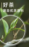 357g Puerh Tea Cake Ripe Tea Yunnan Seven Cakes Tea Lao Banzhang Pu'er Tea