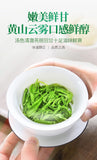 Gongyuan Green Tea Huangshan Green Tea High Mountain Cloud and Mist 150g x2 Bags