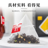 250g/bag Five Black Tea Black Rice Black Beans Mulberry Wolfberry Sesame Tea