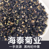 500g Ningxia Goji Berries Red Goji Berries Bulk Wolfberry