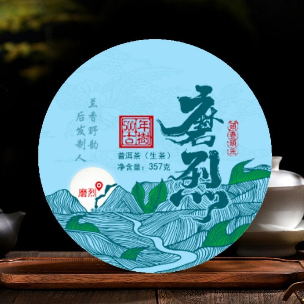 Refreshing & Aromatic Yunnan's Signature 357g Pu'er Raw Tea Qizi Cake