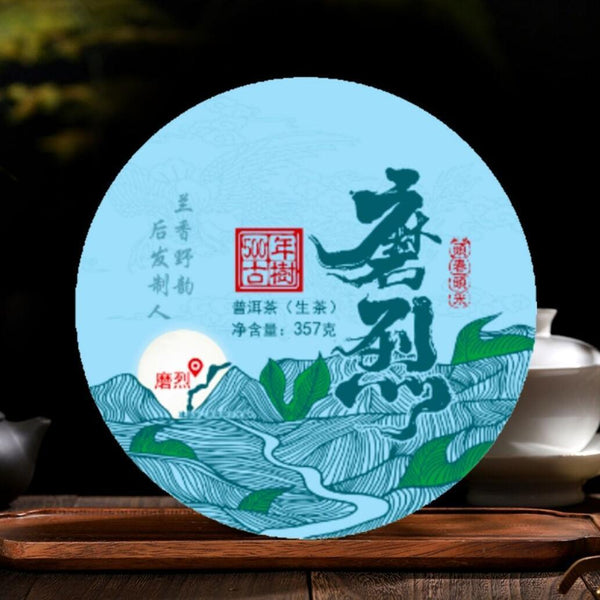 Refreshing & Aromatic Yunnan's Signature 357g Pu'er Raw Tea Qizi Cake