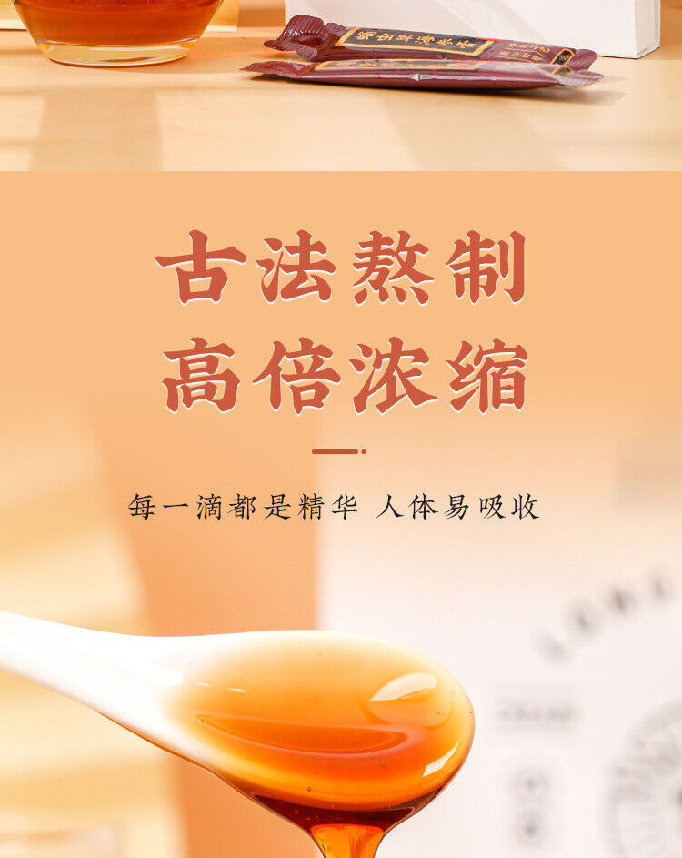 Healthy Drink Premium Sea Cucumber Paste