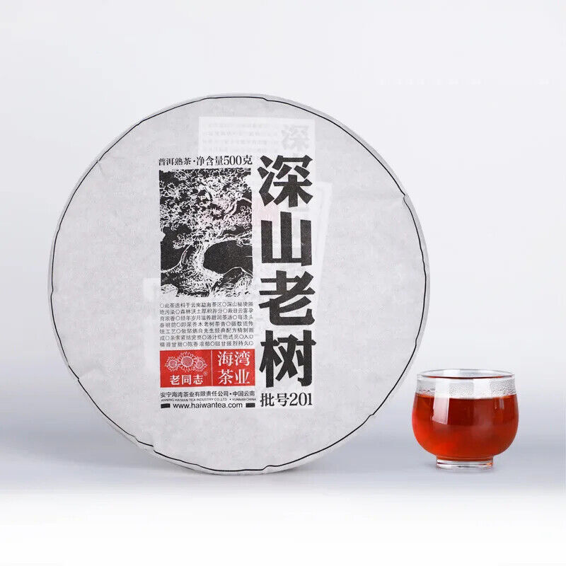 Lao Tong Zhi Brand Pu'er Cooked Tea Cake Deep Mountain Old Tree Shu Puerh Tea