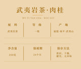 Cinnamon Oolong Tea Rock Tea Wuyishan Premium Tea Gift Set Dahongpao