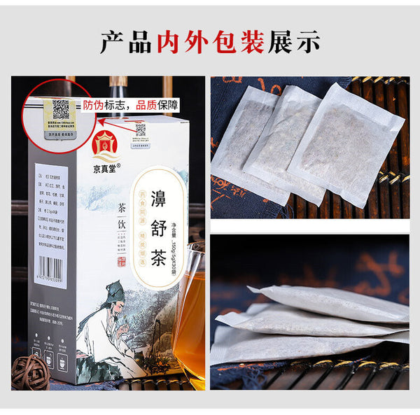 Herbal Tea with Bai Zhi Mint Houttuynia and Chrysanthemum for Clear Breathing