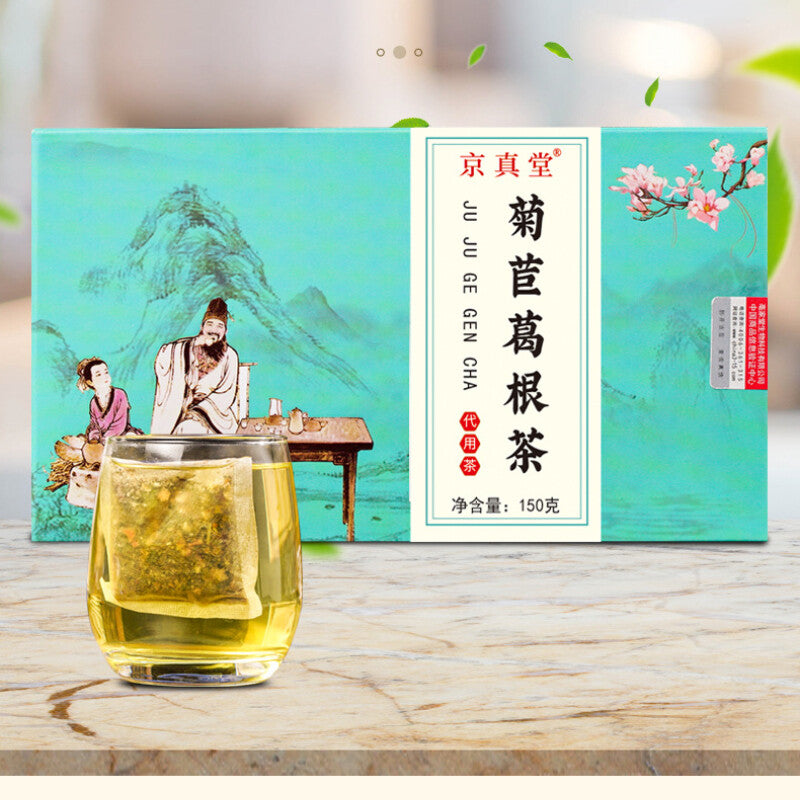 Chicory Kudzu Tea with Gardenia Mulberry Lily Herbal Tea Bags Main image