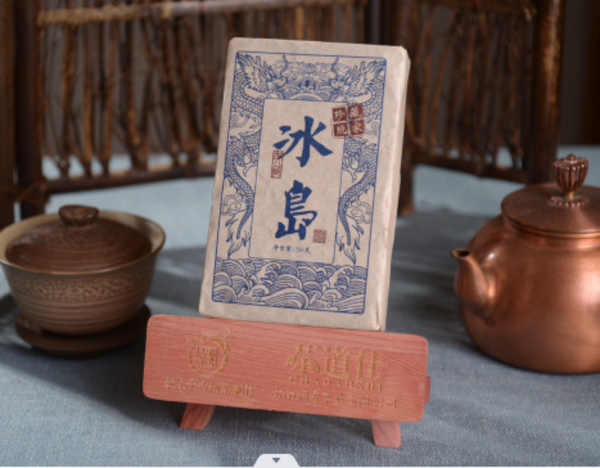 Pu'er Raw Tea 250g Icelandic Raw Old Pu'er Tea Brick Ancient Tree Raw Tea Brick