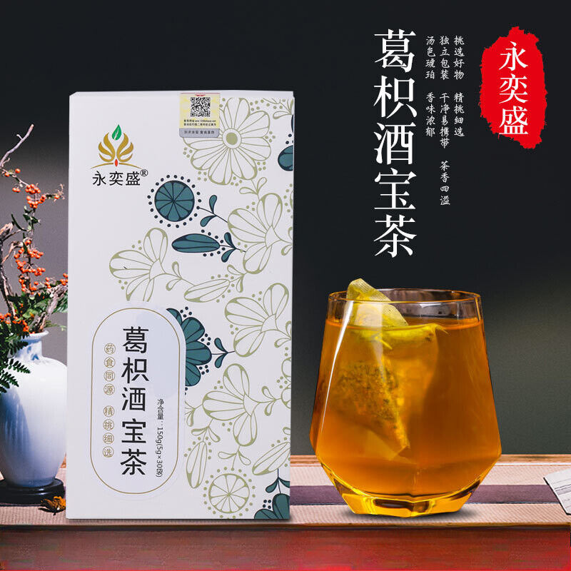 Huangzhi Tea Pueraria Orange Peel Hawthorn Sweetness Protection Tea Bags Main image