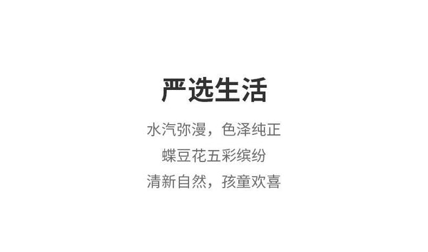 Dried Flower Blue Butterfly Tea Natural Food Pigment Butterfly Bean Flower