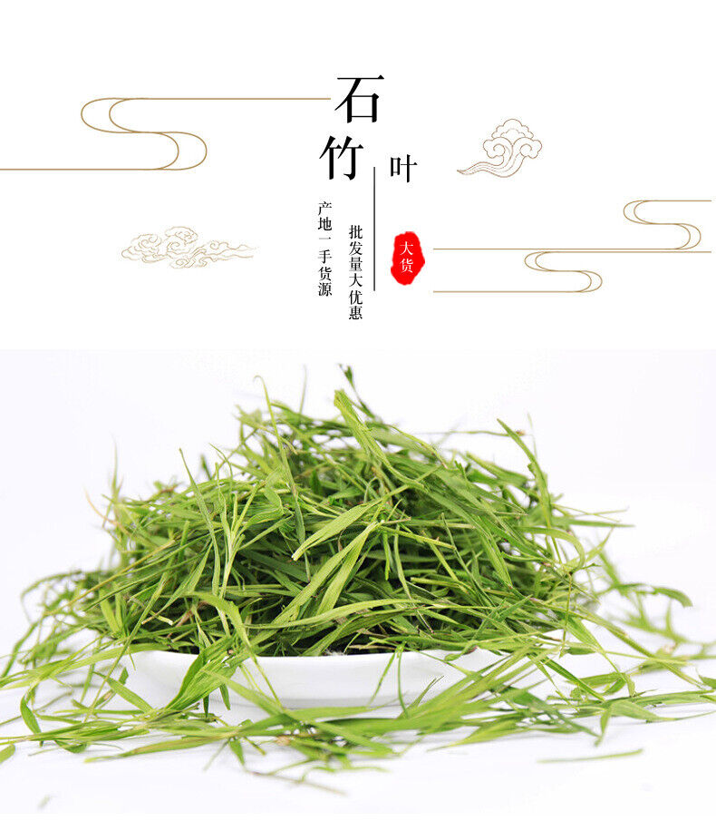 Laoshan stone small bamboo leaf tea light bamboo leaf herbal tea 17.6oz