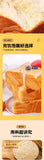 Rich and Fragrant Cut Milk Toast - Boxed Breakfast Bread, Instant Meal