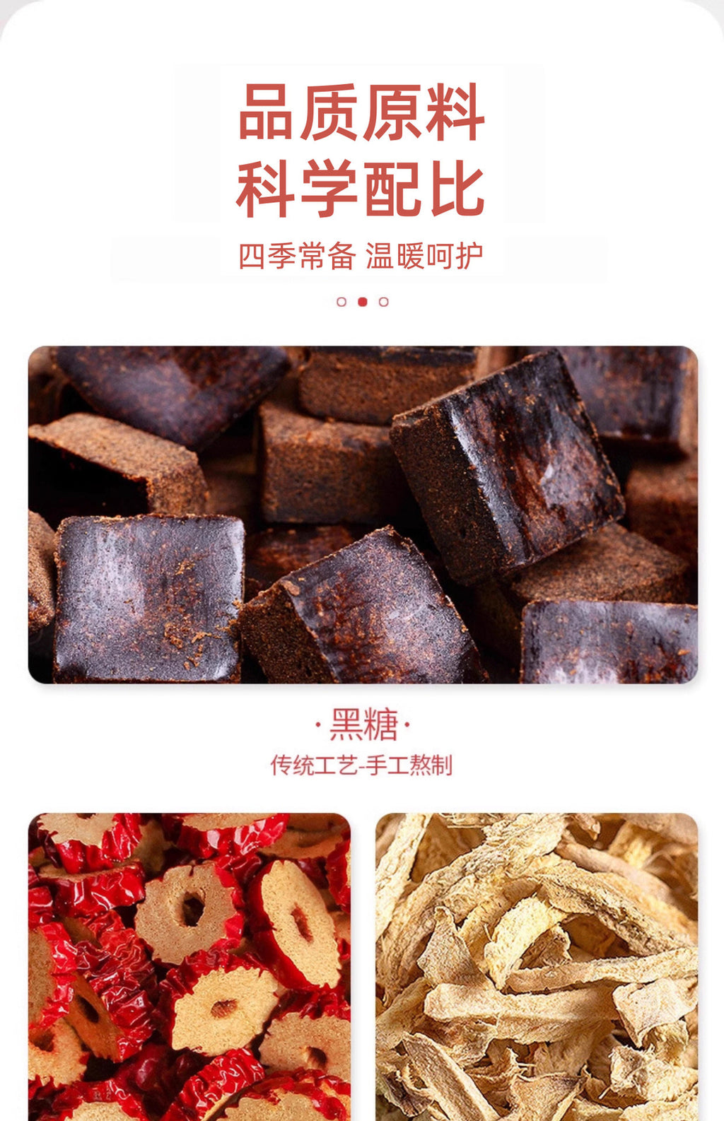 Jujube Blend (Official Store) Brown Sugar Ginger Tea