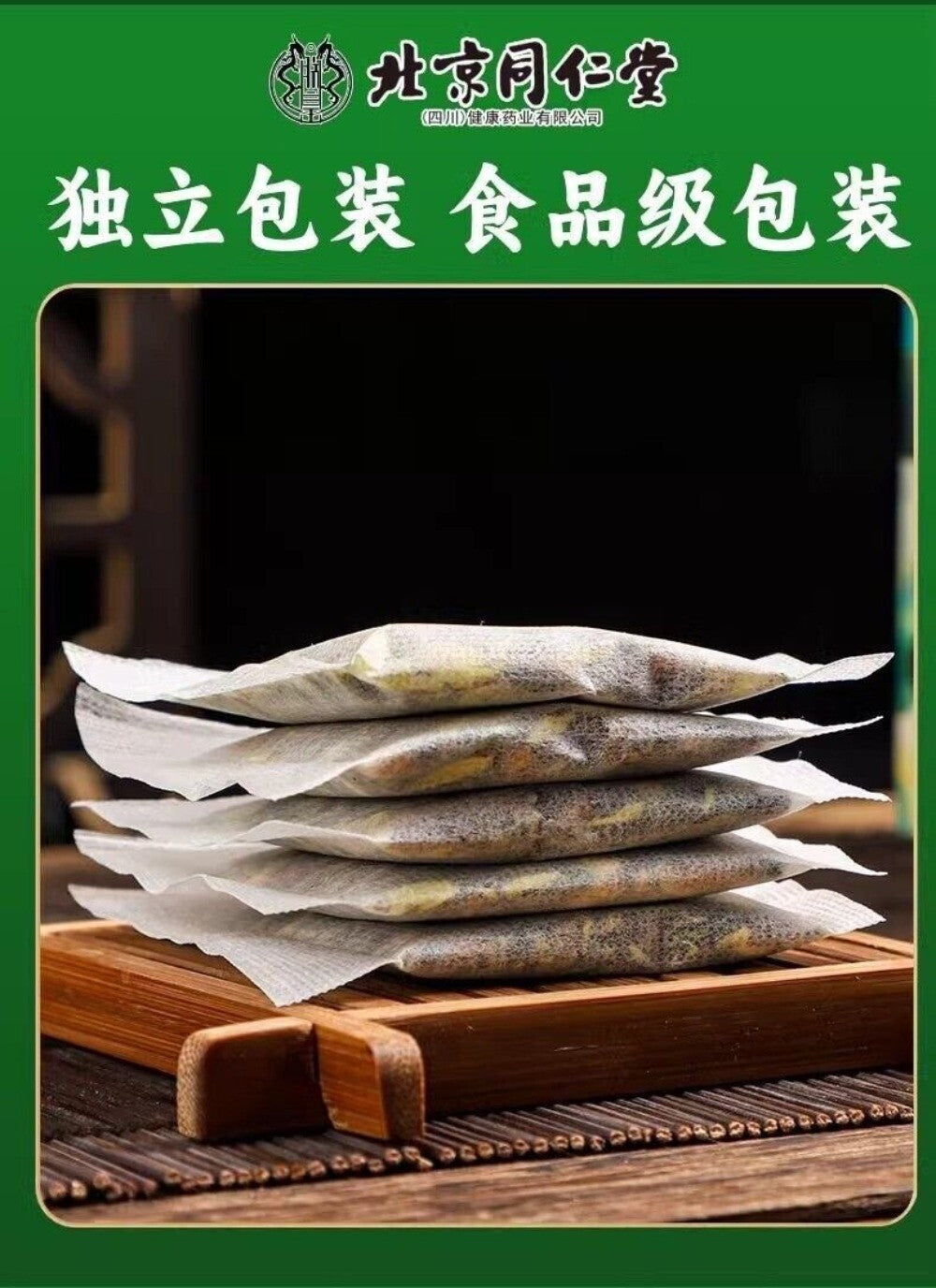 Mulberry Gourd Herbal Tea 40 Bags Premium Natural Wellness Blend Loose Leaf