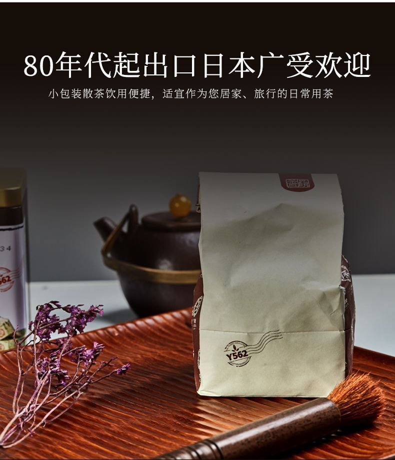 China Tea 100g Yunnan Pu'er Tea Ripe Pu-erh Tea Pu'er Loose Tea Y562 Tin Can